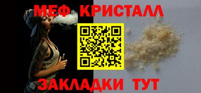 мет Гагарин