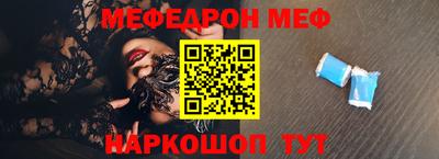 спиды Бийск