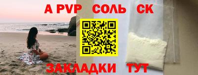 кокаин VHQ Беслан