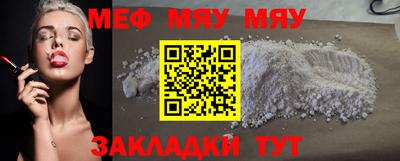 мет Гагарин