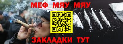 спиды Бийск