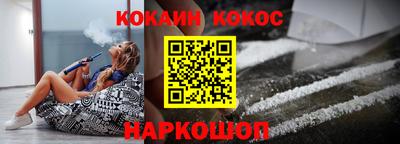 гидра Гай