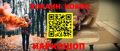 кокаин VHQ Беслан