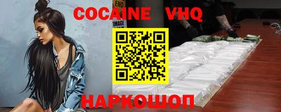 тгк Берёзовский