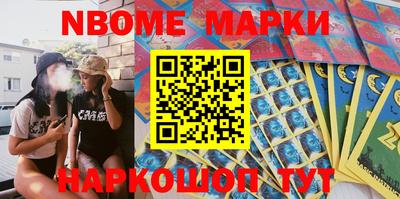 гидра Гай