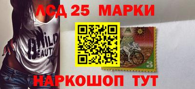 гидра Гай