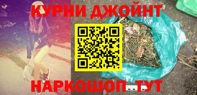 спиды Бийск