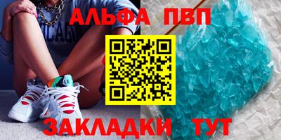 мет Гагарин