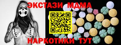 СК Гатчина