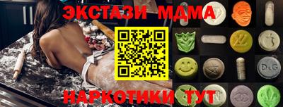 гидра Гай