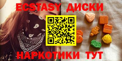 гидра Гай