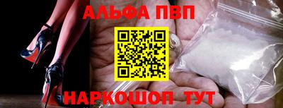 спиды Бийск