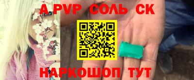гидра Гай