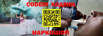 гидра Гай