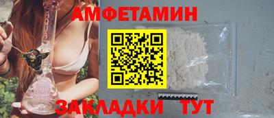 гидра Гай