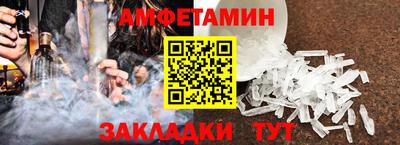гидра Гай