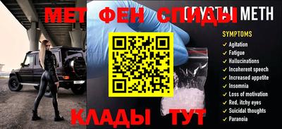 мет Гагарин