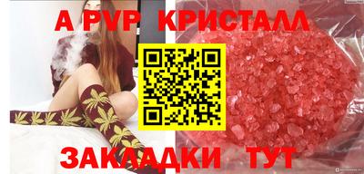 тгк Берёзовский