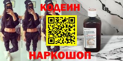 спиды Бийск