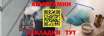 мет Гагарин