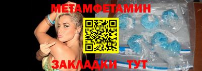 мет Гагарин
