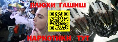 гашик Будённовск