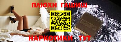 спиды Бийск