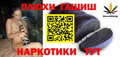 СК Гатчина