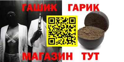 тгк Берёзовский