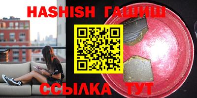 гидра Гай