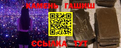 гидра Гай