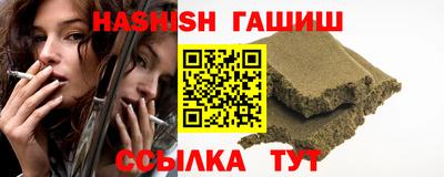 гидра Гай