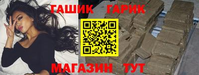 спиды Бийск