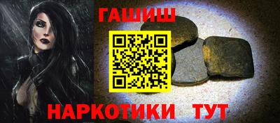 мет Гагарин