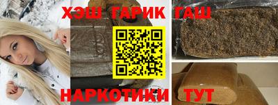 тгк Берёзовский