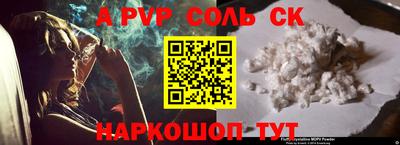 кокаин VHQ Беслан