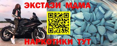 кокаин VHQ Беслан