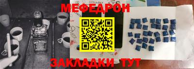 мет Гагарин