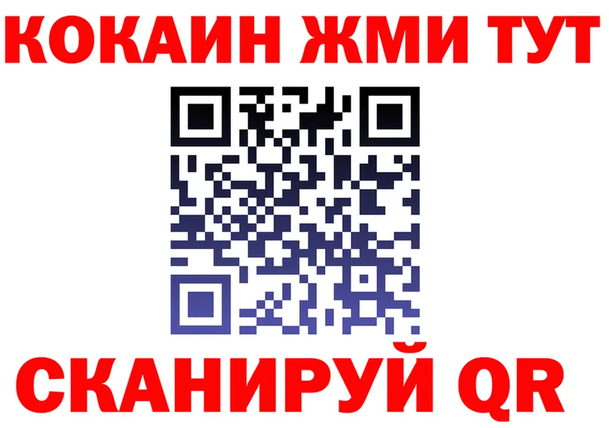 МЕТАДОН белоснежный маркетплейс площадка MEGA Домодедово