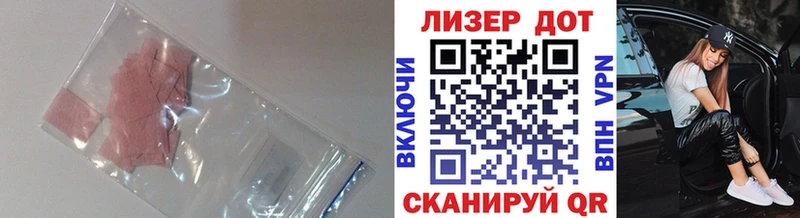 как найти наркотики Домодедово Лсд 25 экстази кислота