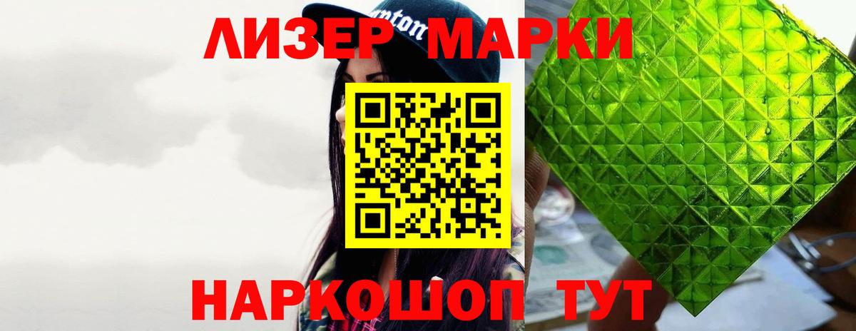 Лсд 25 экстази кислота Домодедово