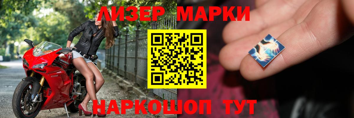 ЛСД экстази ecstasy  Лсд 25 экстази  Вход с VPN  Домодедово  LSD-25 экстази кислота 