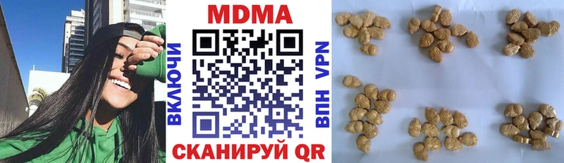даркнет Telegram  Домодедово  МДМА Molly 