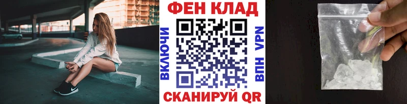 МЕТАМФЕТАМИН пудра закладки Домодедово