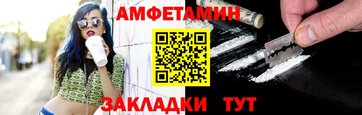 МЕТАМФЕТАМИН  Домодедово  МЕТАМФЕТАМИН витя 