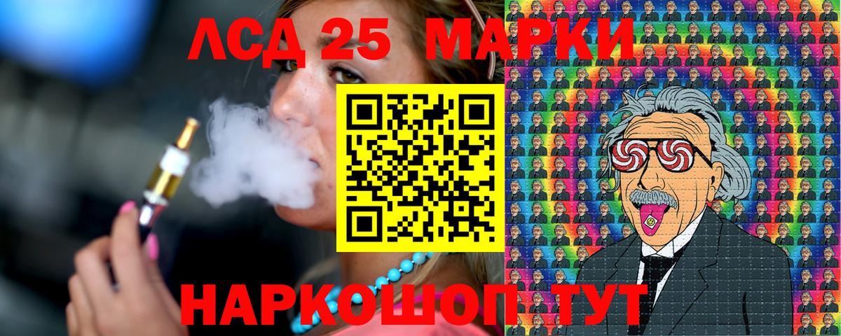 Домодедово  Марки N-bome 1500мкг  Наркотические марки  Вход с VPN 