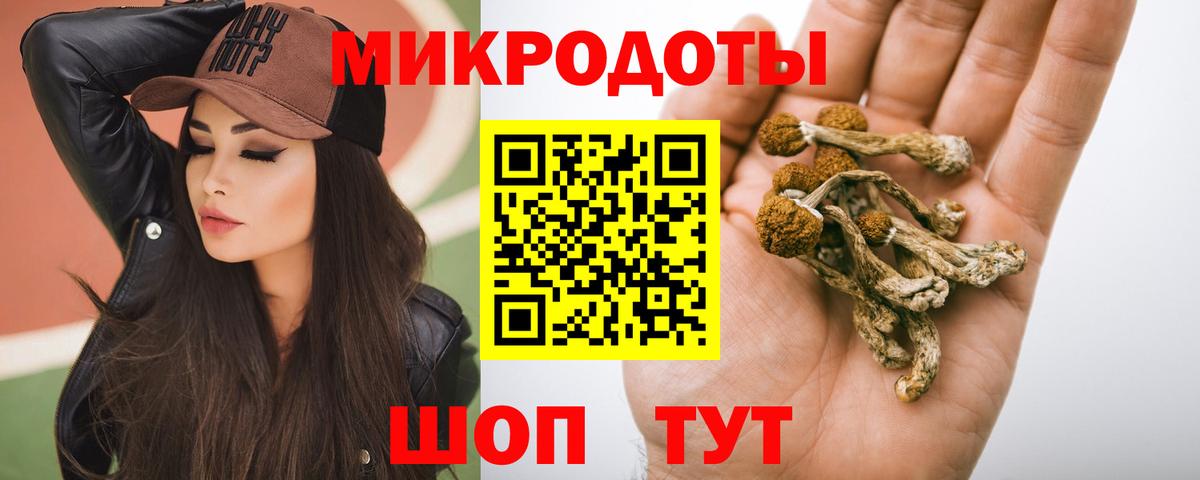 Галлюциногенные грибы ЛСД Домодедово