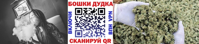 Бошки марихуана MAZAR  где найти наркотики  Домодедово 