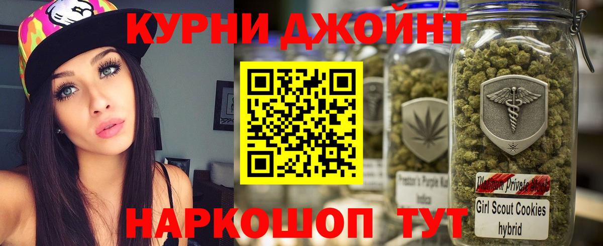 Шишки марихуана VHQ Домодедово