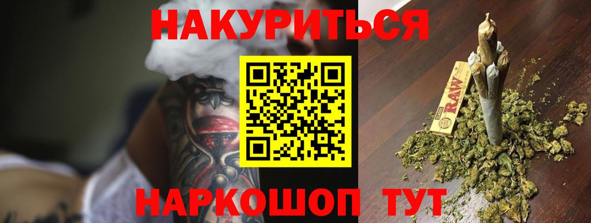 Канабис конопля  Домодедово  Конопля семена  Бошки Шишки SATIVA & INDICA 